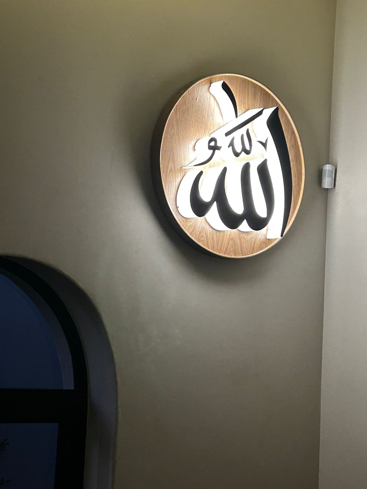 Allah calligraphy in the prayer hall